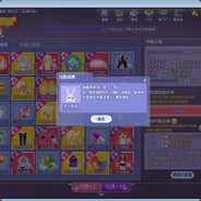Big Avatar