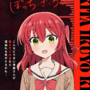 下北沢❤喜多郁代