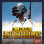 地主家的傻儿子