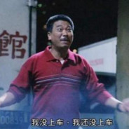 重案组之虎曹达华