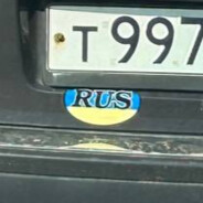 Домбил Бомбас