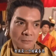 做一天和尚加一天钟