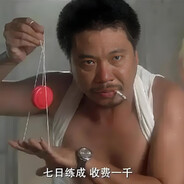 魔鬼筋肉人Coward's Savior