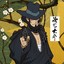 Jigen Daisuke