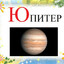 Standarte