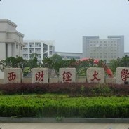 神的男人