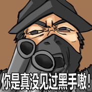 我永远喜欢毒岛冴子