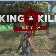 Big Avatar