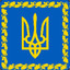 UkraineGorodSumy moloduyvoin