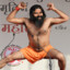 Baba Ramdev