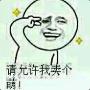 Big Avatar