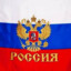 РЕЙН456