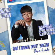 Дарующий победу