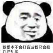 这不是头？
