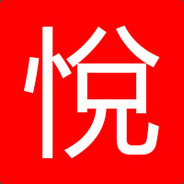 风中尿尿