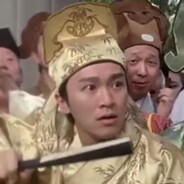 无限风流唐伯虎