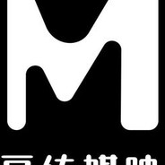 麻豆传媒首席策划