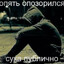 ILYA_SOBAKIN