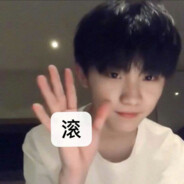 回是口中口骑是马加奇