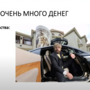 глобал за 3 часа