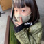 Reona