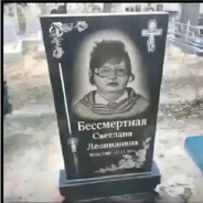 Пиздулизулина