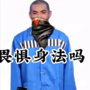 没有撤退可言！