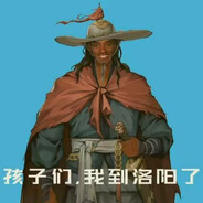 大明闯王李自成