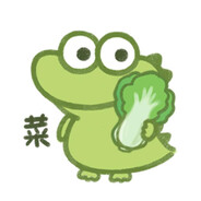 今天你买菜了吗