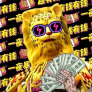 比奇堡突破手蟹老板