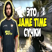 Jame
