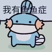 夸柿昂柚