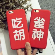 窝窝头，一块钱四个，嘿嘿！