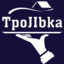 TpoJIbka