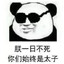甜心枪手