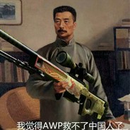 顶针の我测你们码