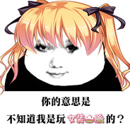 今儿不聊屁股的事