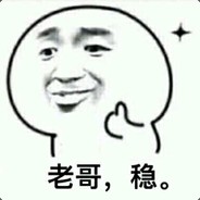 钢铁直男林品如