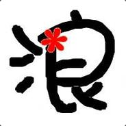 树叶过河全靠这股浪劲儿