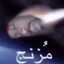 مزنج
