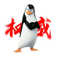 马达加斯加卡哇伊（概念神