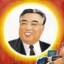 Grand Supreme Leader Kim Il Sung