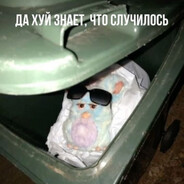 БАЛЬШОЙ ЧЛЕН БАЛЬ