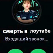 profile