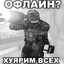 izy x YOINK