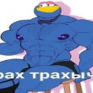 Сосок В Сметане