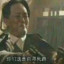 我是坑逼我自豪
