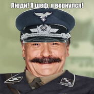 смачненький пидо