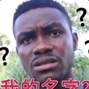 乌木喂喂威恩耶吞温威乌温穆扁欧萨斯