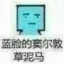 宇歌
